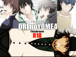 dlsite-girlside:  OREnoYOME4 Circle: ThisArmor Erotic CG image collection of tons of anime heroes. Fantasy bukkake internal cumshot boyslove young boy yaoi! In 2 sizes (640x480 and 1280x960).No couples.  12 brand new images, 25 images including variations