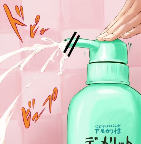 peterpayne:  Suddenly…NSFW shampoo. (source: http://moe.vg/MX5y9G)  衝撃! ~( O_O )