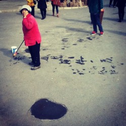 Calligraphy on the walkway Dalian, People&rsquo;s republic of China #dalian #china #studyabroad #explorethecity #xinhaipark