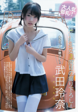 mayuyusuki:  武田玲奈  週刊ヤングジャンプ 2015 No.20