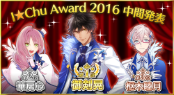 tsubakirindo:  The halfway results of the I-Chu awards have just been announced! 1st place is Akira Mitsurugi with 245,016 votes 2nd place is Kokoro Hanabusa with 221,590 votes 3rd place is Mutsuki Kururugi with 215,063 votes 4th is Tatsumi Madarao with
