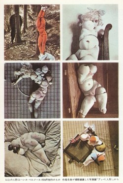 tsun-zaku:  ハンス・ベルメール：写真集『プッペ（人形）』から　 &ldquo;美術手帖 1971年2月号&rdquo; より 