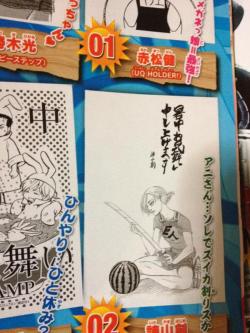 Isayama sketches Annie to celebrate the upcoming summer season!3DMG = best way to slice watermelon