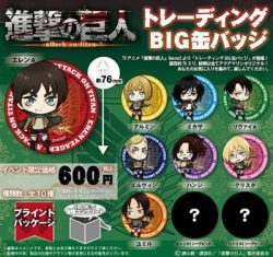 snkmerchandise: News: Comiket 93 Exclusive Items Original Release Date: December 29th to 31st, 2017Retail Prices: Various (See below) Comiket 93’s various vendor booths will be selling limited edition items listed below! Aquamarine Booth (West 1F No.