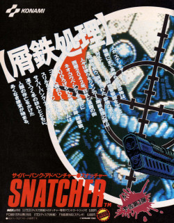 obscurevideogames:  Snatcher (Konami - MSX - 1988)  