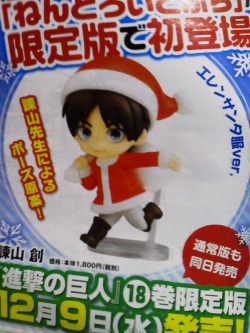 ackersexual:Cute little bb Santa Eren figure will be released with a special edition of snk volume 18 when it’s set to release on 12/9!