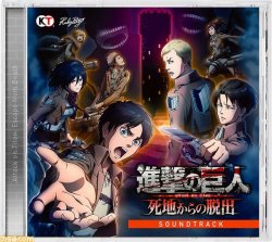 snkmerchandise: News: Even more updates on the Shingeki no Kyojin/Attack on Titan: Escape from Certain Death Nintendo 3DS game (Continuing from this second post)Original Release Date: March 30th, 2017Retail Price: 5,800 Yen (Standard Version); 12,800