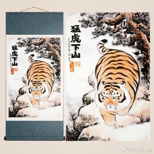 don-dake:  theslowesthnery:  theslowesthnery:  guys help i’m LOSING MY GODDAMN MIND over these fat tiger art scrolls (source)  UPDATE: HE FOUND A TINY FRIEND  Laughing at the names of the art pieces because YEAH, that is one “FEARSOME” fella! ⇓⇓⇓