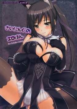 urushida:   Shining Erotic Book.  