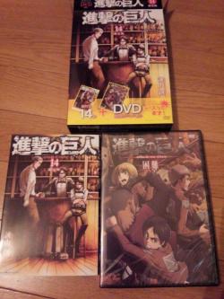  For everyone asking about the OVA: here&rsquo;s a first look at the DVD cover (Source)  The title of the OVA is &ldquo;困難&rdquo;/&ldquo;Hardship.&rdquo;