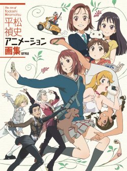 animeslovenija:  Btw. Tadashi Hiramatsu’s art book is up for preorder on Amazon, release February 27th. Some of those NGE illustrations really make me feel nostalgic.