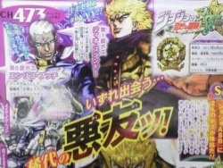 soulllmyr:  jeemutron:  ahgskhdfkahgkfYES  FASFAGASCXSAHKDLJADALSTAIRWAY2HEAVEN!!!!!  This gives me hope for Diego Brando and Scary Monster character.