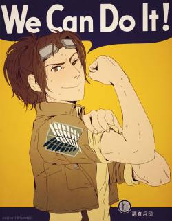 oeilvert:  join the survey corps 