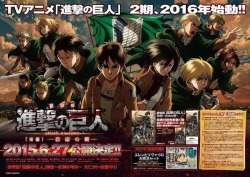 fuku-shuu:   Brand new official image, serving as promotion for both the 2nd season of the anime, to be released in 2016, as well as the 2nd compilation film, Shingeki no Kyojin Kouhen: ~Jiyuu no Tsubasa~, to be released in June 2015!  A rare official