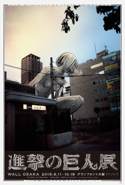leviskinnyjeans:  Bus Stop Promotional Posters for the Shingeki no Kyojin Exhibition in Osaka  As part of a promotion for the Wall Osaka Exhibition, posters depicting titans roaming the city have been placed at various bus stops around Osaka.  The Wall