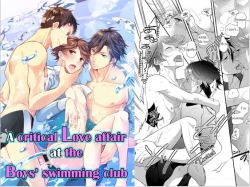 dlsite-girlside:  English Version:  A critical love affair at the boys’ swimming club Circle: Oto-Love “This is the best way to decide who’s a better partner for you, isn’t it?” Cute Takuma gets shared between the ace swim captain and the