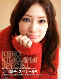 kireithings:  Japanese Actress : 北川
