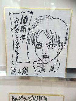 As displayed at Wonder Festival Winter 2016, Isayama Hajime drew Eren to commemorate the 10th anniversary of Good Smile Company’s Nendoroid line!New Jean and Levi figures are also being announced at today’s WonFes!