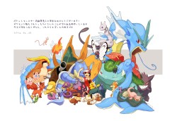 bunta-tta:Pokemon 20th anniversary!!
