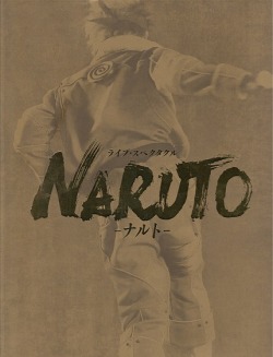 uchiha-mukuro:  Naruto Live Spectacle images from the show programme booklet. :)part 1 | 2the rest of the scans are complete and will probably be uploaded soon.   © Masashi Kishimoto, Scott/SHUEISHA/Live Spectacle “NARUTO” Production Committee