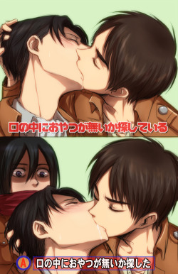 rivialle-heichou:  Lena_レナ/[エレリ]例のアレと with permission to repost [please do not remove source] 