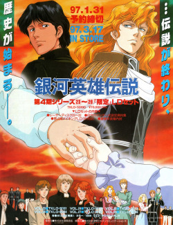 animarchive:  Newtype (02/1997) - Ginga Eiyuu Densetsu/Legend of the Galactic Heroes