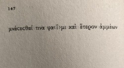 ancient-archives:  Fragments of Sappho, circa 630 - 580 BC. Translated by Anne Carson. Follow my instagram for more: instagram.com/ancient_archives  