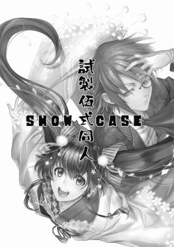(Comiket Special 6) [TEX-MEX (Red Bear)] Shisei Go-shiki Doujin - Show Case