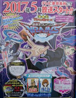 redkazero: It reveals that Vrains will Air on May as well as: 2 new characters! The girl on the bottom right is called Aoi Zaizen. She is also a Duelist. (See the contrast between the way she and Yusaku wear their uniform? Maybe a model student?) The