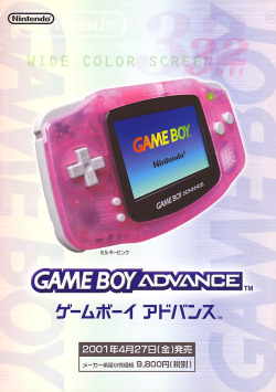 vgjunk:  Game Boy Advance advert.