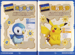 pokescans:  Japanese Pokémon Mystery Dungeon: Explorers of Time/Darkness guide.