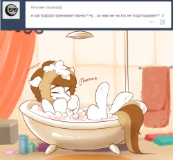 maccoffee:  Q: How Coffee takes a bath? Well … no one is spying on him?A: *Pfffft* Hahah! Hihihi! *splash* - Medley, how do you know I’m here?  X3 omg those first two images &lt;3 So dorbs!