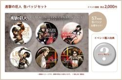 A new badge set featuring Eren, Armin, Mikasa, Levi, Erwin, and Hanji will be sold at the Kodansha booth at Anime Japan, to be held in Odaiba on March 21st and 22nd, 2015! (Source)The set of six will cost 2,000 yen!