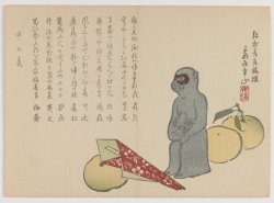 brooklynmuseum:  Happy Lunar New Year! Lunar New Year, or more commonly known as Chinese New Year, is celebrated in many East Asian cultures, and marks the beginning of a new lunar calendar year. Celebrations and festivities run for 15 days and conclude