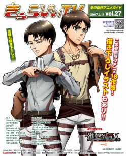 snkmerchandise: News: Charaby TV Volume 27 Original Release Date: March 11th, 2017Retail Price: Free The 27th Volume of Charaby TV features Levi and Eren on one of its two covers! The free booklet introduces new anime series for each season, with volume