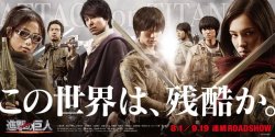 A new banner and new poster for the upcoming Shingeki no Kyojin live action films!There was a preview of the banner here, and this is a glimpse at the 3DMG in action!These will be on display in Japanese cinemas starting on April 25th!