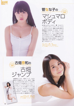 thumbster:  AKB48 Sosenkyo Guidebook 2013 - Suga Nanako and Furuhata Nao’s page. Suga Nanako “Marshmallow Body”  Her skin is so white like a mochi — ♥ You might see NanNan with those marshmallow body charm point. But she actually 2 Dan on