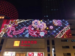 Royalcanterlotvoice:  Pinkie Pie Conquers China  I Need To Go Here O.o