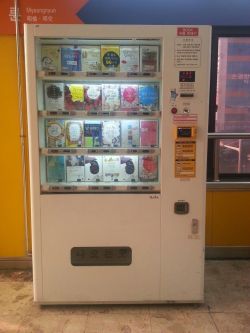 Book vending machine at subway station in