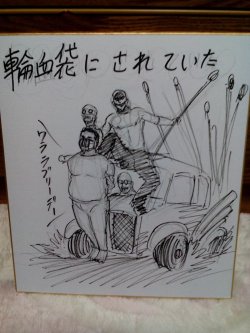 Isayama Hajime’s sketch of the Nux Car from Mad Max: Fury Road, with “Blood Bag” Max tied to the front!WITNESS ME!!