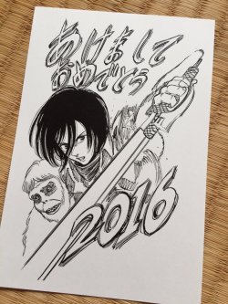 The official Happy New Year 2016 card from Isayama Hajime, featuring Mikasa and the Ape Titan as celebration for the year of the monkey!Also pictured is Eren’s card from last year (2015), featuring a sheep/goat.