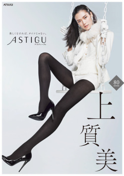 Japanese model Tao Okamoto for Astigu hosiery