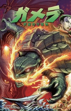 spankzilla85:  spankzilla85:  OH. OH THAT’S RIGHT. I’M AN OFFICIAL GAMERA ARTIST NOW. Check out my cover for the Japanese edition of Dark Horse’s Classic Gamera comics! Also! Also also also? THE LAST HOPE IS OFFICIALLY PART OF THE GAMERA CANON.