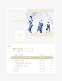 day6cafe:  infinite 2012 → infinitize 