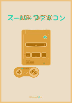 gokaiju:      スーパーファミコン   - Super Nintendo (Nintendo, 1990) Poster by Gokaiju   