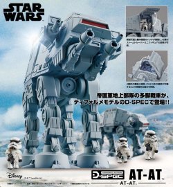 gunjap:  MEGAHOUSE x Star Wars: Variable Action D-Spec AT-AT: ADDED Many NEW Official Images, Info Releasehttp://www.gunjap.net/site/?p=291354