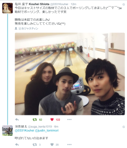 nimbus-cloud:  Kouhei Shiota  Today we had an interview for Cast Size magazine, so the three of us got to go bowling! Â (*ï¿£âˆ‡ï¿£*)wBoth the interview and the bowling were fun! Â  You can expect the results of this match in the next issue â™ªPlease