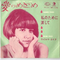 juveniler: Wilma Goich - Ho Capito Che Ti Amo b/w Quando Piangi (1964, Japan)