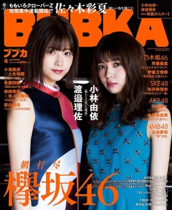 keyakizaka46id:『BUBKA』 - Watanabe Risa &amp; Kobayashi Yui①