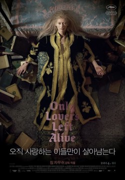 fanboy-news-network:  gothiccharmschool:  Next month. This movie opens in the USA next month. I WANT IT NOW. panda-cas:  Only Lovers Left Alive  Posters   Family outing. 